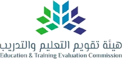 Education & Training Evaluation Commission logo